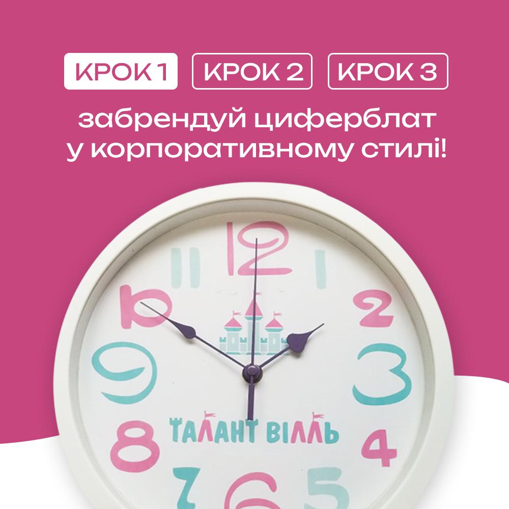 Настенные часы Smart с индивидуальным дизайном и логотипом Настенные часы Smart с индивидуальным дизайном и логотипом Фото 3